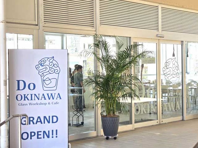 投稿についてもっと詳しく 4月25日グランドオープン